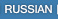 RUSSIAN