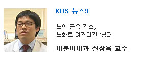 KBS����9. ���� ���� ����, ��ȭ�� ����ٰ� ����. ���к񳻰� ����� ����