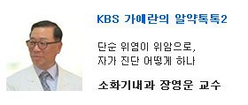 KBS ���ֶ��� �˾�����2. �ܼ� ������ ��������, �ڰ� ���� ��� �ϳ�. ��ȭ�⳻�� �念�� ����