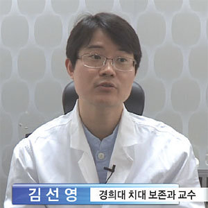 충치와 외상으로 인한 치아외상, 조기치료 필요