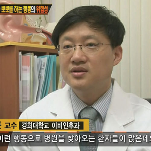 귀에 뽀뽀하는 행동 고막 파열의 위험성이 있어요