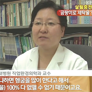 빨래에 대한 오해와 진실