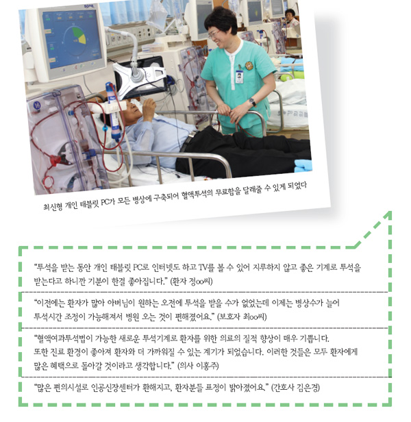 치료영상의학 클리닉