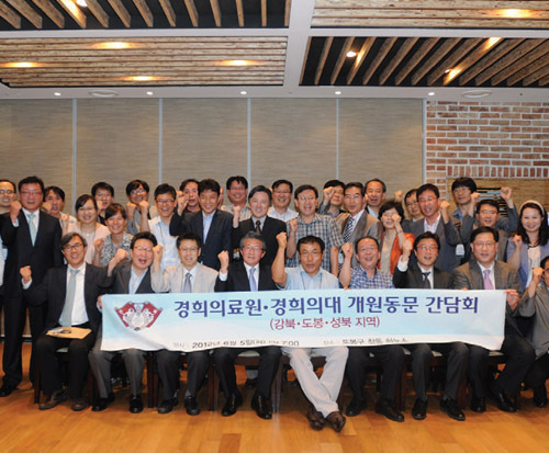 개원동문 간담회 진행