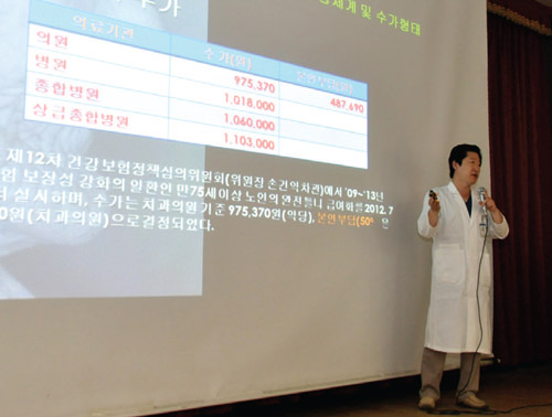 경희대학교치과병원, ‘올바른 틀니 관리 방법’건강강좌