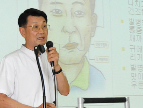 경희대학교한방병원 안면마비센터 건강강좌 성료