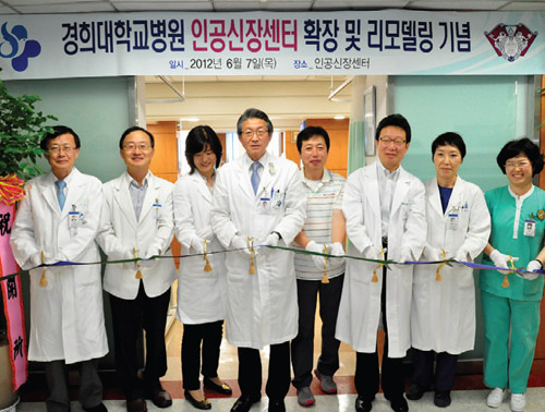 경희대학교병원 인공신장센터 확장