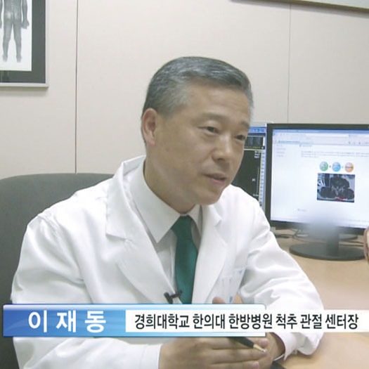 장마철 욱신욱신 쑤시는 관절 예방법