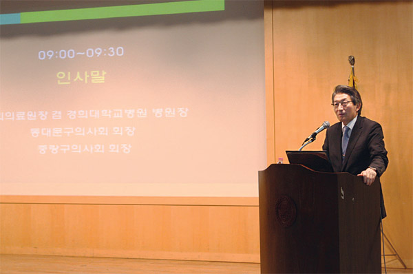 2012 개원의와 함께하는 연수교육