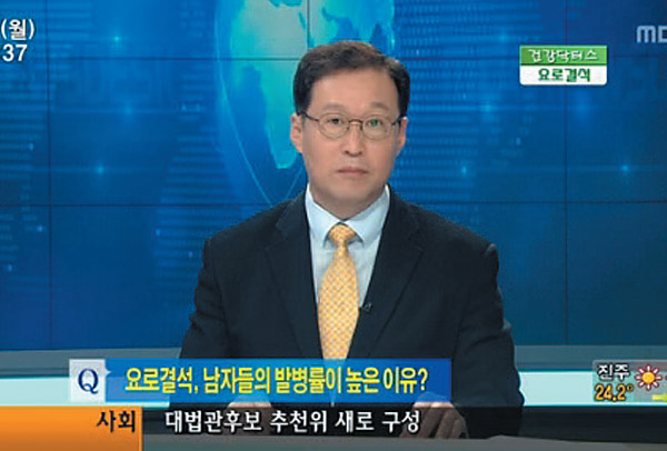 경희대학교병원 비뇨기과 이선주 교수