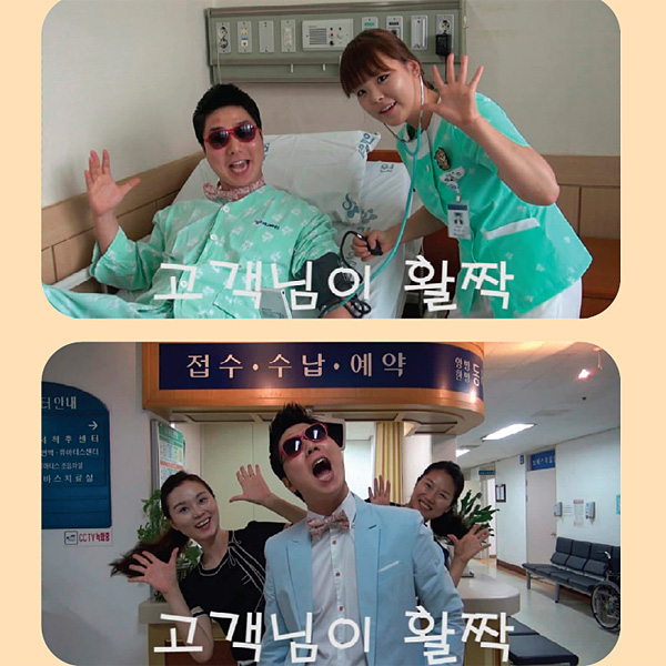 경희활짝스타일