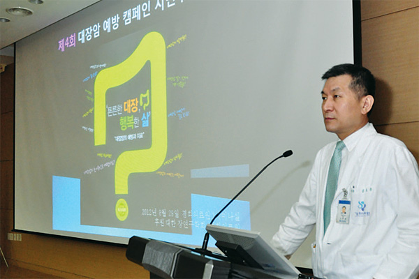 대한장연구학회 제4회 대장암 예방캠페인 진행, ‘대장암은 왜 생길까요?’