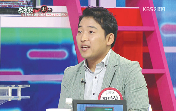 경희대학교한방병원 부인과 황덕상 교수