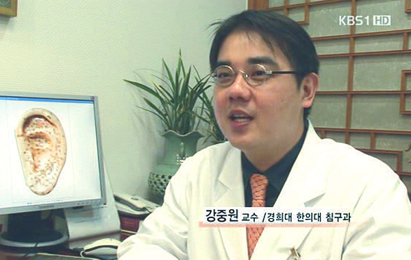 경희대학교한방병원 침구과 강중원 교수