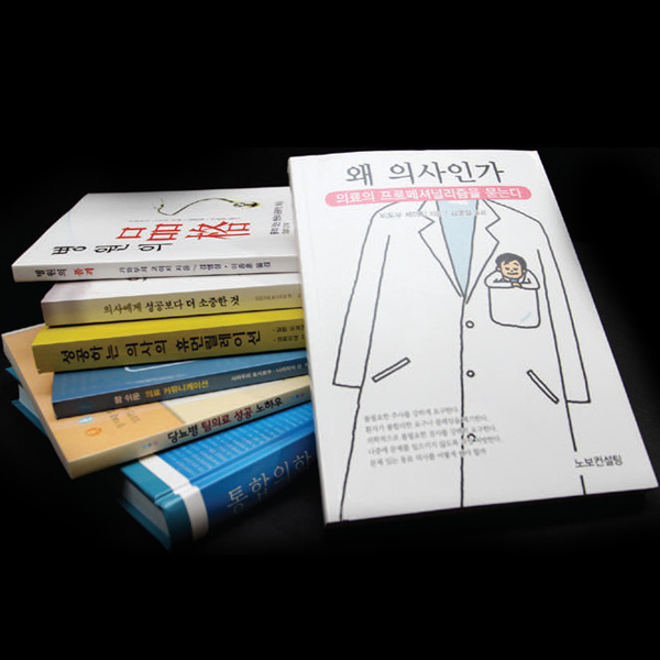 김영설 교수의 최근 번역서들
