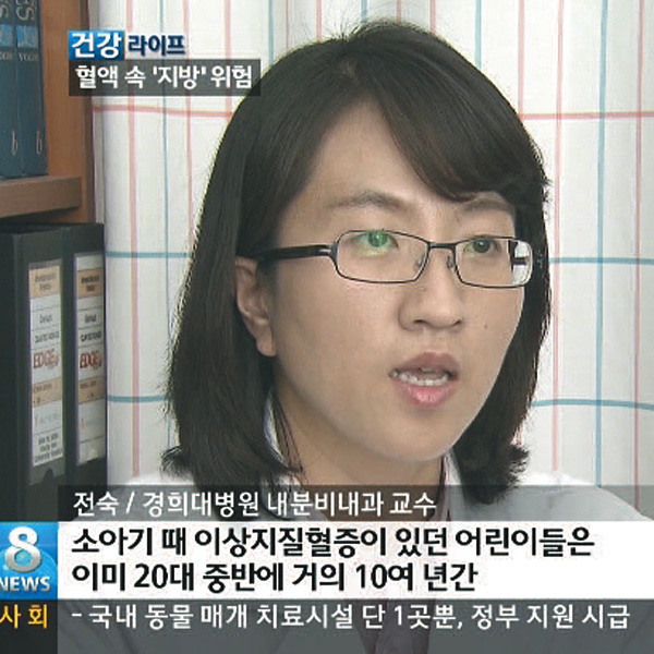 경희대학교병원 내분비내과 전 숙 교수