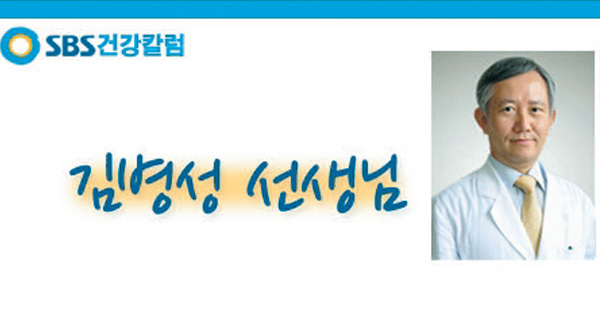 경희대학교병원 가정의학과 김병성 교수