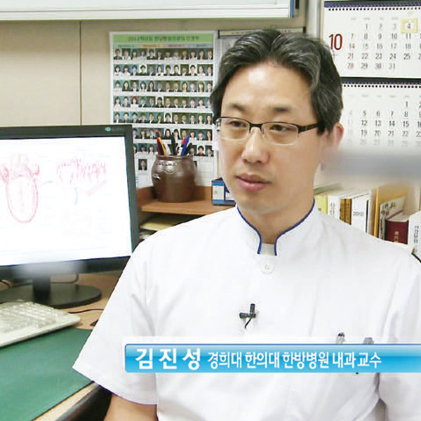 경희대학교한방병원 한방3내과 김진성 교수
