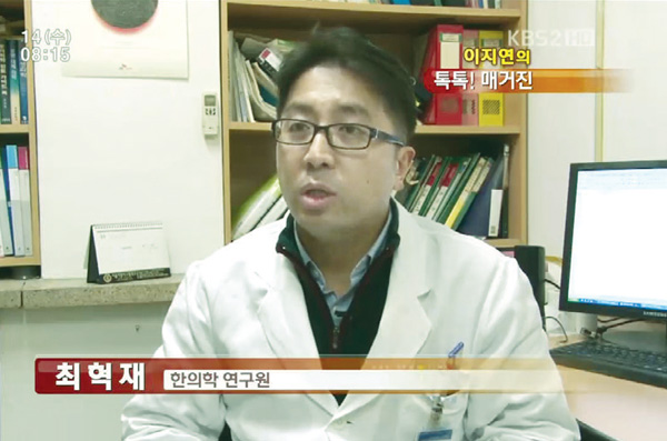 경희의료원 약제본부 최혁재 팀장