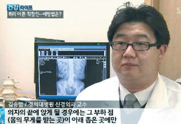 경희대학교병원 내분비내과 김성운 교수