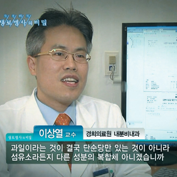 경희대학교병원 내분비내과 이상열 교수