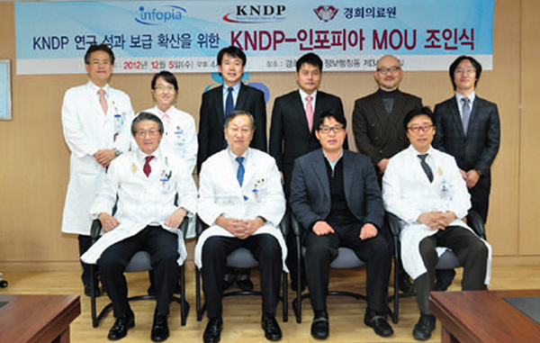 제2형 당뇨임상연구센터, 인포피아와 당뇨관리 서비스 구축