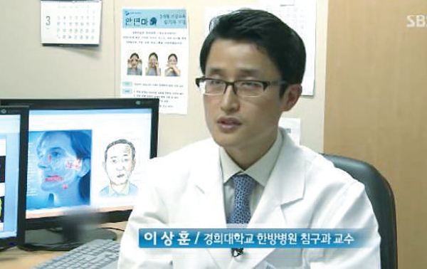 경희대학교한방병원 침구과 이상훈 교수