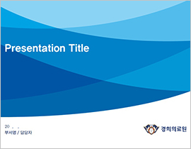 powerpoint-a양식 다운로드