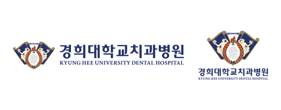 경희대학교치과병원 엠블럼
